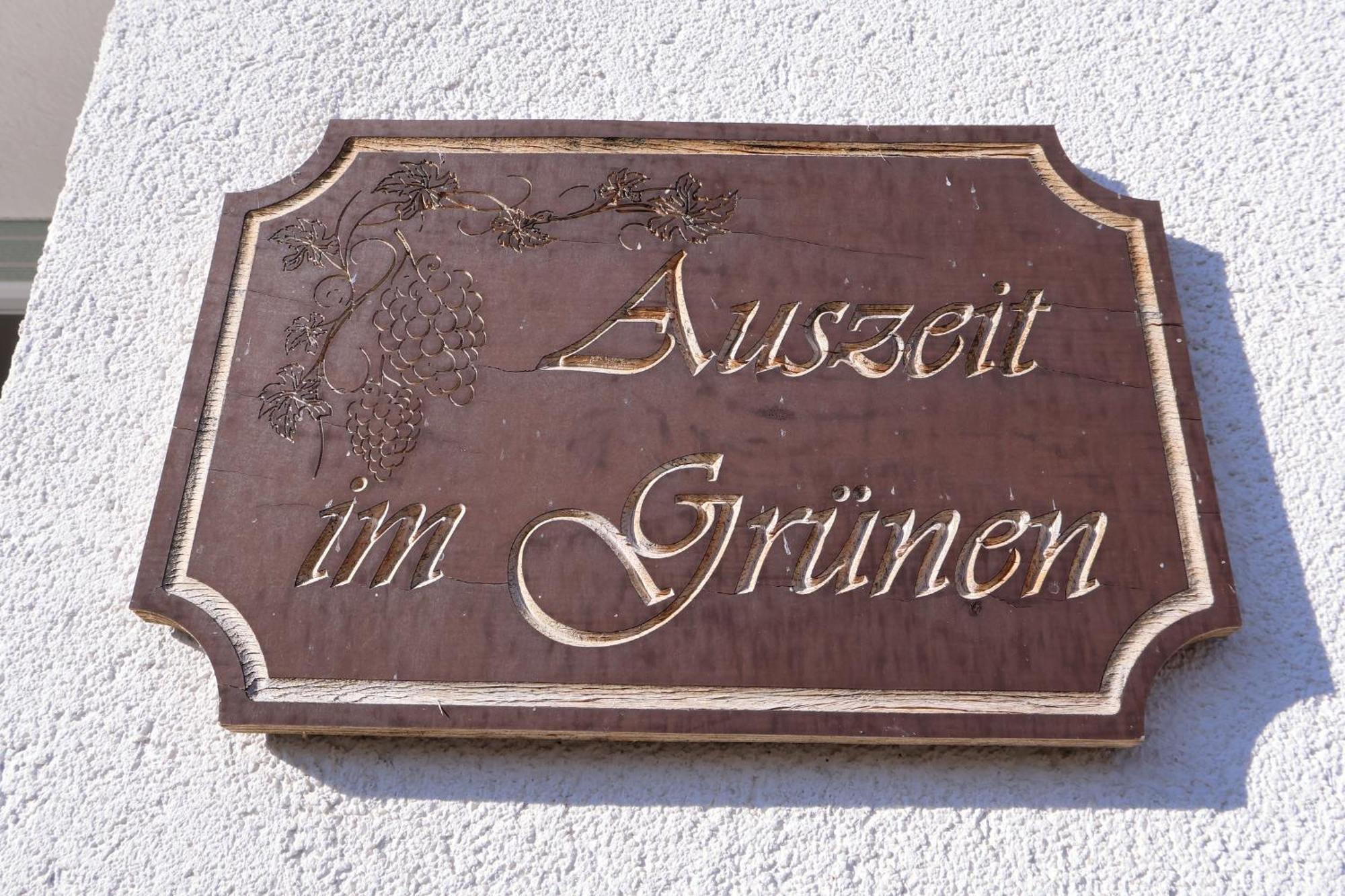 See Appartements Auszeit メルビッシュ・アム・ゼー エクステリア 写真